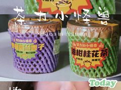 -茶力的小怪兽(梅林卓悦汇店)