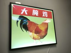 -张大厨鸡煲王·小龙虾·16年老字号(新圳东路店)