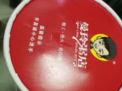 -曼玲粥店(西安小寨店)