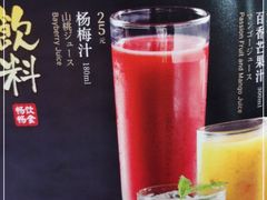 -赤坂亭·M9和牛烧肉·铁板烧·日料398放题(长泰广场店)