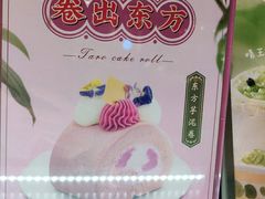 -卷心卷意·轻甜蛋糕(新光天地店)