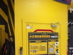 -Xcape异时刻密室逃脱(长风大悦城店)