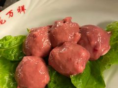 -万祥牛肉火锅(金龙店)