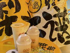 -鲜芒多·杨枝甘露(摩尔城A座10楼店)