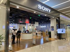 -Sony Store 索尼(来福士店)