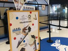 -GODIVA(国际金融中心店)