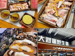 -菌小白火锅(时尚天河店)