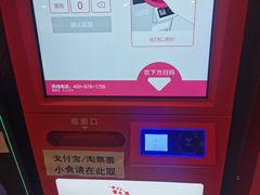 -大光明丽星VIP影城(昌里路杜比全景声店)