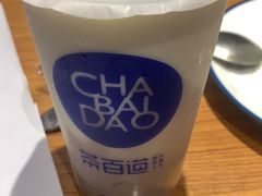 -茶百道(春晖路店)
