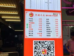 -阿娟牛肉丸·手打牛肉丸·现做现卖