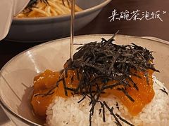 -Retro Deli 茶泡饭