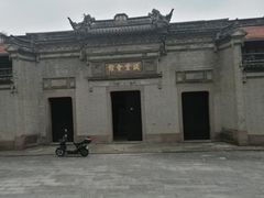 -钱业会馆