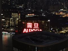 -金轩中餐厅 Jin Xuan(浦东丽思卡尔顿酒店)