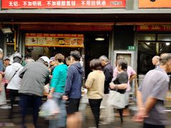 -放心脆皮油条(中房三林城店)