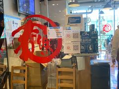 -文三里屯面馆(三里屯店)