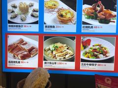 菜单-琼菜王·海南菜(三亚店)