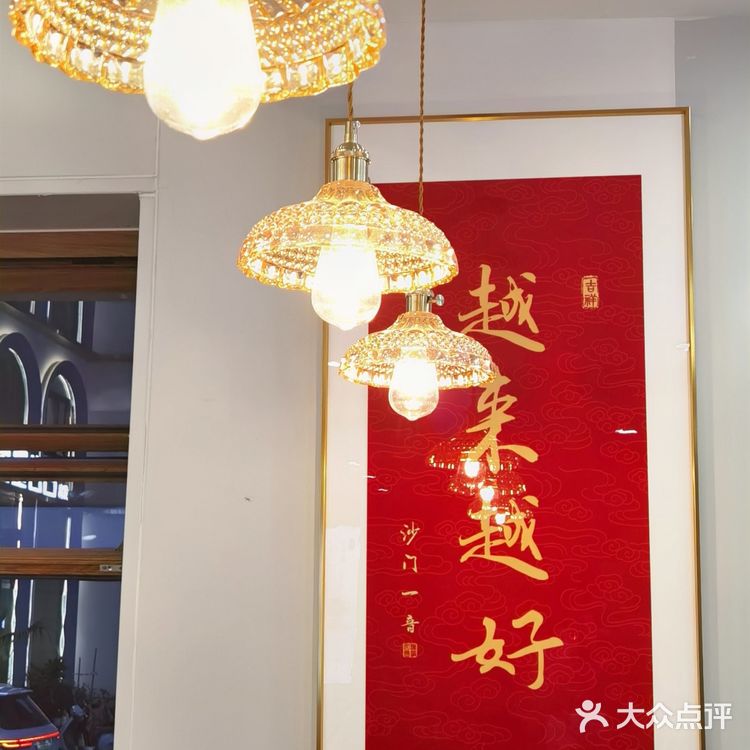 杭州非遗虾爆鳝过桥面🍜——状元馆