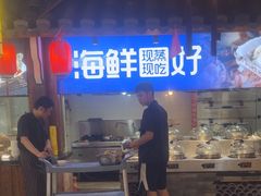 -和源祥·日照菜扛把子(万平口一店)