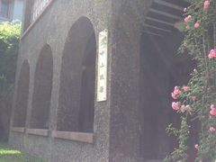 -上海孙中山故居纪念馆