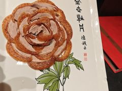 -全聚德(双井店)