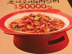 -八碗湘长沙市井菜(坡子街店)