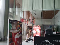 -中信银行(深圳城市广场旗舰支行)