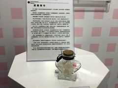 -星空失恋博物馆(双子塔旗舰店)