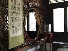 -王家大院