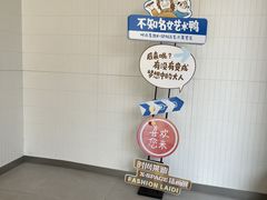 -南京时尚莱迪购物广场(正洪街店)