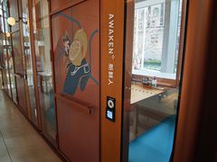 -星巴克(来福士办公楼店)