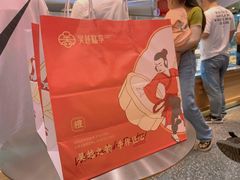 -吴越糕享(常熟万达店)
