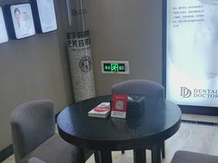 -牙博士口腔品牌连锁(昆山城区店)