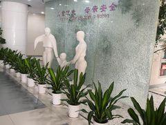 -苏州市立医院本部母子保健中心