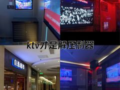 -唱吧麦颂KTV(东胜港悦广场店)