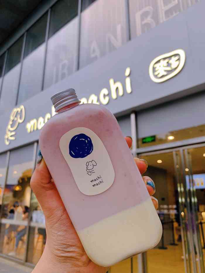 麦吉machi machi(钟楼吾悦店"两杯都是奶酪奶茶,记得那时候刚开业