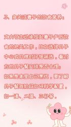 -何柒有幸母婴护理月子会所(长妇婴店)