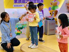 -瑞思少儿中心·少儿英语素养启蒙(勒泰直营校区)