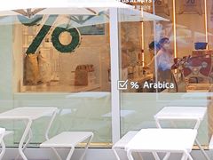 -% Arabica阿拉比卡咖啡(前滩太古里店)