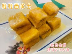 -明腾壹间茶餐厅(新都会花园广场店)