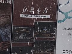 -城市传媒广场