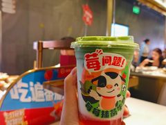 -海底捞火锅(长宁路龙之梦店)