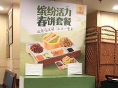 -宏状元现熬粥·京味菜(五棵松店)