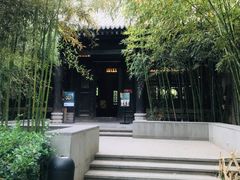 -陕拾叁(袁家村店)