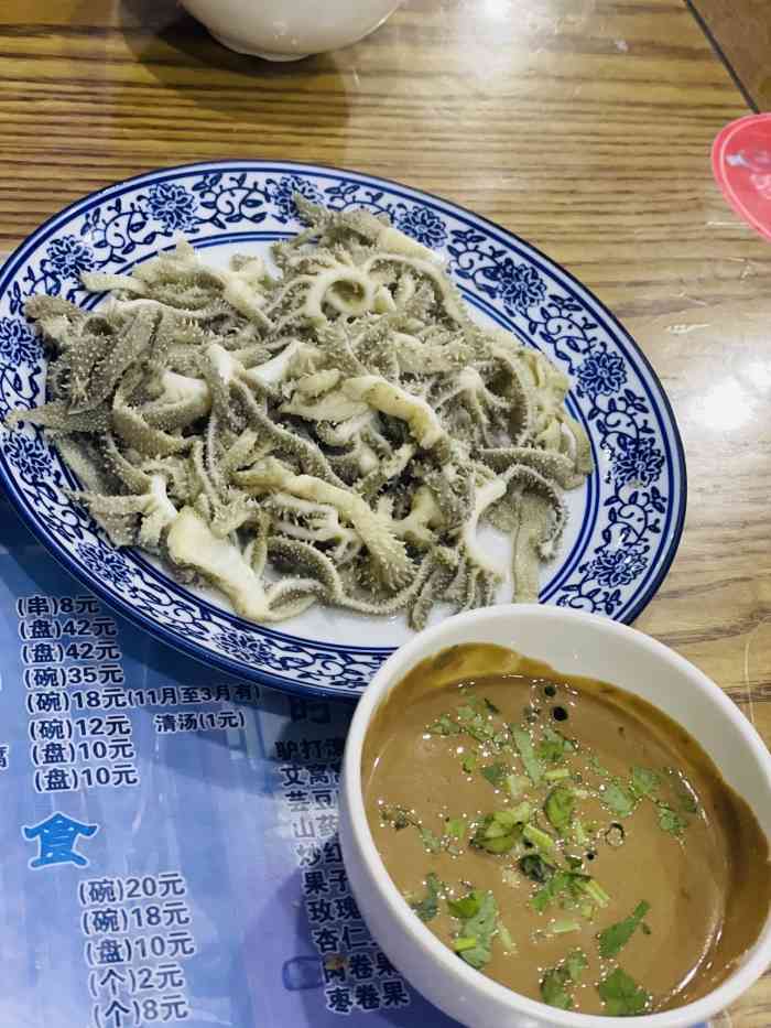 东兴顺爆肚张-"2012.10.27 和老公 晚 买外."-大众点评移动版