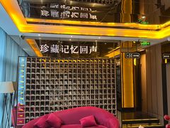 -星聚会KTV(苏州尹山湖歌林公园店)