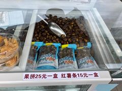 -粒上皇(淮河路步行街店)