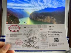 -白帝城·瞿塘峡景区