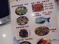 -丹水桥地锅鱼·翘嘴鲌·地方特色全鱼宴(丹江口大坝店)