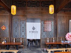 大堂-新万鑫银丝面·非遗无锡味(惠山古镇店)