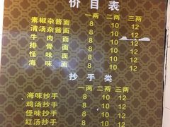 -罗妈砂锅(四川成都奎星楼店)
